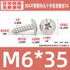 Tornillos Autorroscantes de Acero Inoxidable 304 Cabeza de Paraguas Ranura en Cruz M2~M6 Estándar de Guangdong Tornillos Pequeños Autorroscantes Ranura en Cruz M3 Tornillos Autorroscantes