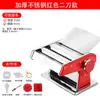 Máquina de Prensagem de Macarrão, Máquina Pequena Doméstica de Macarrão, Máquina Manual Comercial Totalmente Automática para Massa de Pastel, Máquina Multifuncional para Laminar Massa