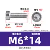 Tornillos Torx Cilíndricos de Cabeza Delgada de Acero Inoxidable 304, Tornillos para Máquina Torx Ranurados de Cabeza de Copa, Pernos de Cabeza Corta