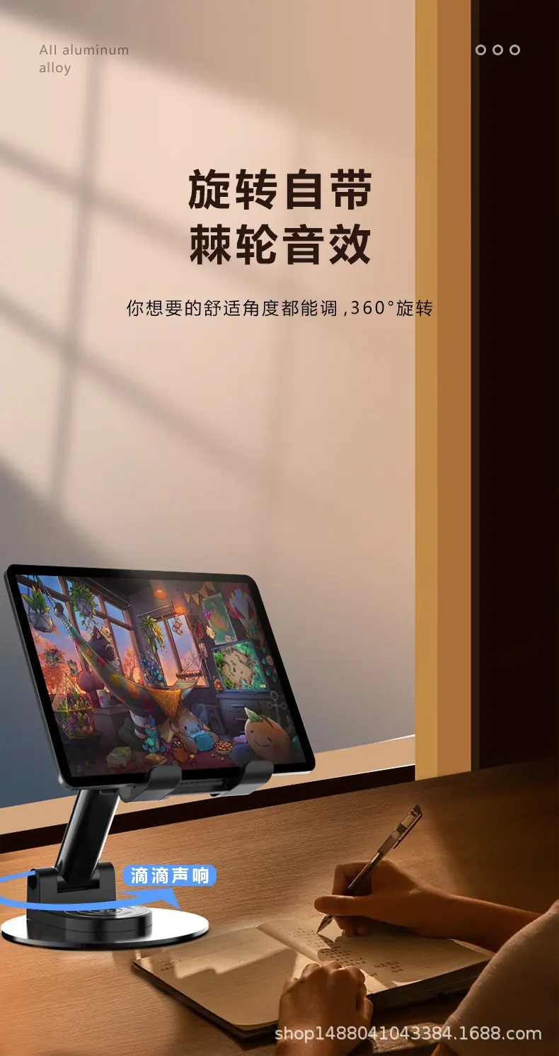 详情页_03.png