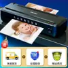 Deli 33939 Laminadora para Uso de Oficina y Hogar, Laminadora de Fotos A4, Laminadora de Película, Selladora y Laminadora de Fotos