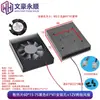 Dissipador de Calor com Ventoinha 5V/12V para Disco Rígido e Placa de Vídeo de Computador Liga de Alumínio Interface 2.54/USB Cooler para Placa-Mã