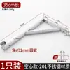 304 Balcón Acero Inoxidable Barra para Secar Ropa Tendedero Trípode Montaje Lateral Fijo Extensión Externa Pared Exterior Soporte para Secar Ropa