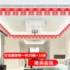 Decoração de Quarto de Casamento, Layout de Casa Nova, Suprimentos para Casamento, Tecido Não Tecido, Guirlanda com a Palavra Feliz, Decoração Suspensa para Corredor, Conjunto de Cena para Quarto de Casamento