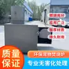 Incinerador de Carcaças Animais, Equipamento de Incineração Agrícola Inofensivo, Forno de Crematório, Incinerador Funerário de Animais de Estimação