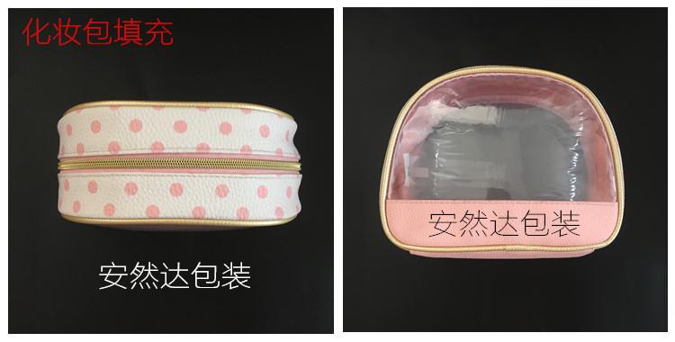 化妆包填充2