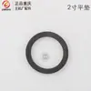 Accesorios para bomba autocebante de motor de gasolina junta de goma 2 pulgadas 3 pulgadas 4 pulgadas conector rápido pad de cuero pad redondo plano anillo tórico