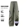 Pantalones de exterior estilo montaña para mujer, diseño de pierna curva, a prueba de viento e impermeables, que realzan la altura, adecuados para senderismo, trail running y como pantalones de paracaídas, con forro polar y relleno de plumón