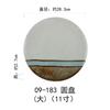 Tazón y Plato de Cerámica Simple para el Hogar Estilo Japonés Tazón para Fideos de Alta Temperatura Bajo Esmalte Colorido Tazón para Arroz Taza para Estofado Creativo Plato Creativo para Arroz Vajilla