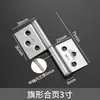 Bisagra de Bandera de Acero Inoxidable Hoja Engrosada Aleación de Aluminio Puerta Antirrobo Puerta y Ventana Desmontable Bisagra Viva Inodoro Baño Soldadura