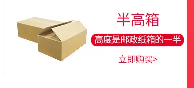 关联促销_01_06_02