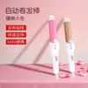 Nuevo rizador que se puede usar tanto para alisar como para rizar, no daña el cabello, crea rizos grandes y despeinados, se calienta rápidamente, naturalmente esponjoso, rizador portátil manual
