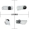 Adecuado para Hyundai Elantra 1920 (versión extranjera) cámara de visión nocturna de alta definición para retrovisor CCD