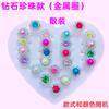 Anel Infantil de Gema de Resina de Desenho Animado Estilo Coreano Anel Infantil de Liga Plástico Strass Joia Brinquedo de Menininha