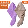Toalha de secagem rápida para meninas, desenho animado, fofa, touca de secar cabelo, bico fechado, infantil, elástica, absorvente, touca de banho para cabelo, coelho, forte