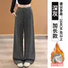 Pantalones Deportivos de Yoga con Cordón Color Verde Ceniza para Mujer Otoño 2026 Nuevo Estilo Petite Sueltos Pierna Recta Acortados Pierna Ancha