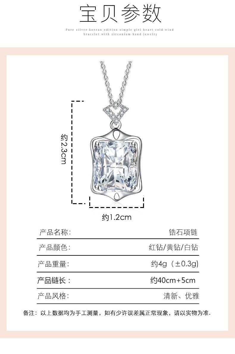 项链17_003.jpg