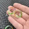 Anel de jade flor flutuante de jade anel de jade anel violeta anel de jade gelado anel de jade anel de corrida anel de joia