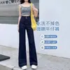 Jeans Adelgazantes Azul Tanino para Mujer Otoño e Invierno Nuevos Pantalones de Pierna Ancha Acampanados Forma de Pera