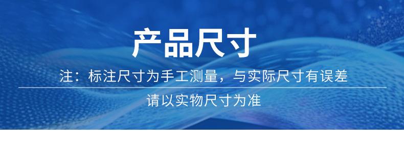 详情页_07