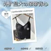 Camisole de Renda com Decote V para Mulheres para o Verão/Primavera de 2026, com Bojos Embutidos e Lindo Design nas Costas, Adequada para Usar em Camadas