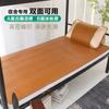 Esterilla Plegable de Ratán Esterilla de Seda Hielo Esterilla para Banco Superior e Inferior 0.6m0.9m Esterilla Suave para Cama Funda de Almohada Esterilla de Doble Cara para Dormitorio Estudiante
