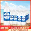 Yanzhong Refresco de Sal y Soda 600ml*20 Botellas Caja Completa Refresco Celebridad de Internet Botella Grande Bebida Carbonatada