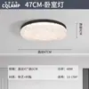 Lámpara de Techo Glaciar Minimalista Italiano para Sala de Estar Lámpara Rectangular Simple Moderna de Resina Lámparas Zhongshan de Clase Alta Iluminación