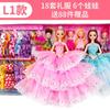 Caja de Regalo Extra Grande Muñeca Vestido de Princesa Elsa Regalo de Cumpleaños para Niños Set de Muñecas Venta al por Mayor