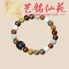 Pulsera Artística de Cuentas de Bambú con Múltiples Cuentas, Pulsera Creativa de Cuentas de Oración para Hombre, Joyería Femenina de Círculo Único Estilo Pareja