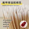 Hisopos de Algodón Antiderrames, Herramientas de Limpieza para Salón de Uñas, Cabezales de Hisopo de Algodón Sanitarios Multifuncionales de Cabeza Pequeña para Limpiar Surcos y Espacios de Uñas, Herramienta Mágica de Limpieza