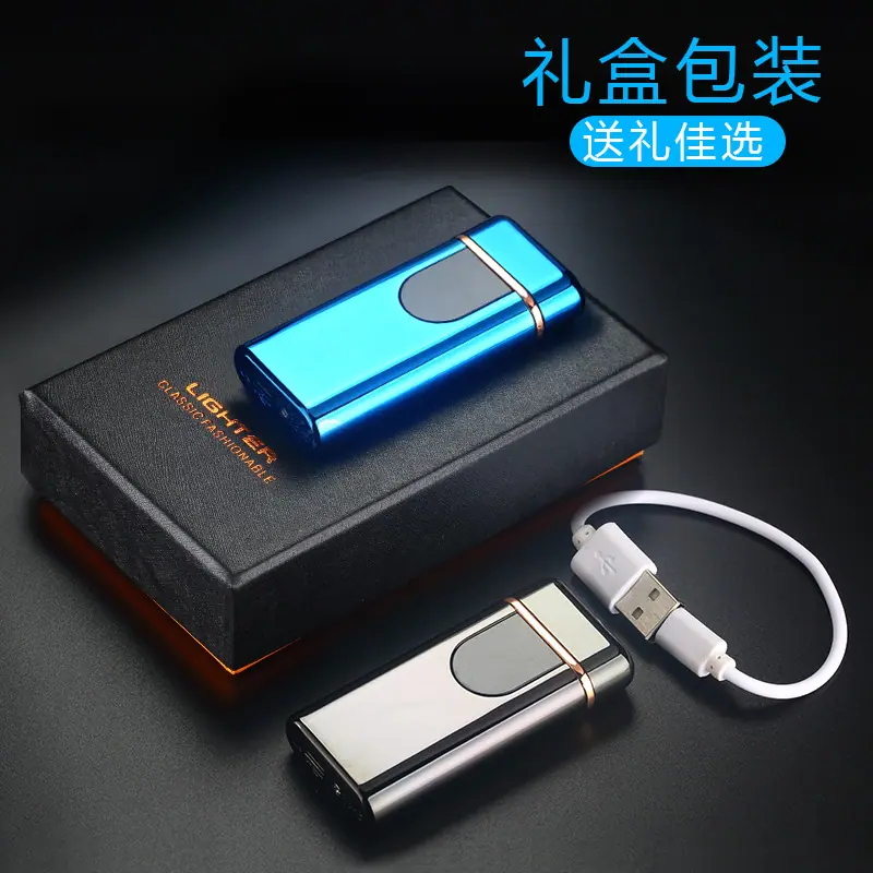 触屏感应电量显示双电弧点烟器打火机 男士创意礼品