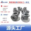 Fábrica de Fundición de Precisión de Ningbo Carcasa de Flujo de Tres Vías de Hierro Fundido Gris Aluminio Fundido