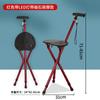 Bastón Silla Plegable al por Mayor para Ancianos, Muletas Plegables con Asiento, Andador de Doble Propósito, Bastón Silla Triangular de Aleación de Aluminio