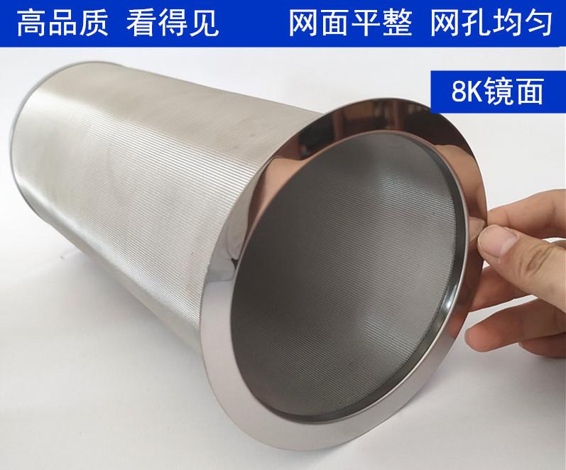 不锈钢咖啡过滤网.jpg