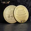 Moedas Comemorativas Personalizadas para Atrações Turísticas: Pagode Danyan, Ningxia, Shanxi, Jiayuguan e Moedas Metálicas Culturais e Criativas da Mongólia Interior