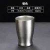 Taza de cerveza de acero inoxidable estilo coreano 304, taza de jugo, taza de té de doble capa para restaurantes de barbacoa, taza dorada para bebidas, taza de agua