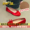 Zapatos Planos Tipo Bailarina para Mujer, Estilo Slip-On de Satén Rojo, Nuevos Zapatos Estilo Hada Francesa Primavera/Verano 2026