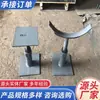 Soporte de Tubería Ajustable Colgador de Tubería Base de Fijación de Tubería Acero al Carbono Soldado Tipo T Colgador Deslizante de Tubería Soporte Colgador Fijo,