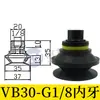 Ventosa Ondulada Vb5 Vb8 Vb10 Vb15 Vb20 Vb30 Vb40 Vb50 Ventosa de Vacío