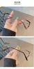 Armazón de Gafas Nuevo Estilo Ojo de Gato Europeo y Americano Armazón de Gafas Decorativo Irregular de Moda Gafas Cambia Color Transfronterizas con Filtro de Luz Azul para Mujer
