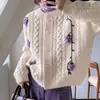 Cárdigan de Punto con Uvas Tridimensionales Estilo Dulce para Mujer Otoño e Invierno Nuevo Estilo Coreano Holgado con Felpa Suéter Jacket de Manga Larga Trenzado