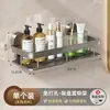 Prateleira de Armazenamento com Ventosa de Luxo para Banheiro e Vaso Sanitário, Organizador de Vaso Sanitário de Parede Sem Furar