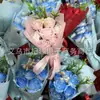520 Día de San Valentín Flor Eterna Recargable Ramo de 7 Rosas con Flores Secas, Gypsophila, Figuras de Pareja Iluminadas y Adornos