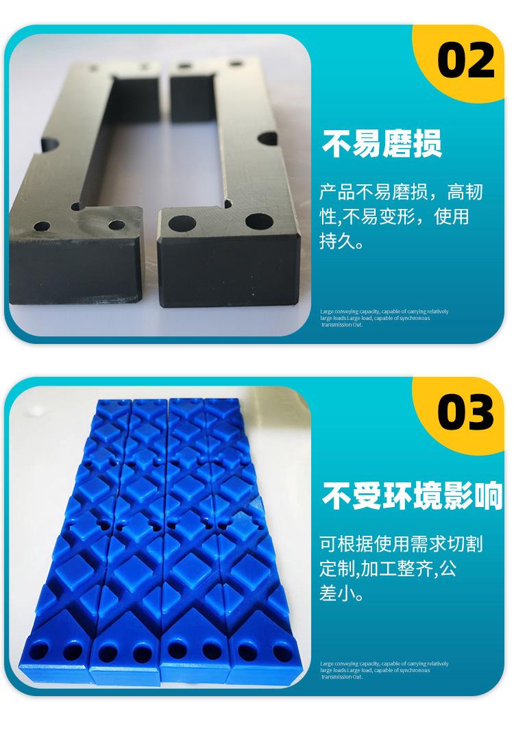 聚乙烯加工件_10.jpg
