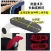 Funda de Tela Antideslizante Engrosada Elástica Universal para Reposabrazos de Silla de Oficina de Computadora, Silla Gamer, Silla Giratoria