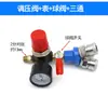Peças de compressor de ar: bomba de ar pneumática, válvula reguladora de pressão, válvula redutora de pressão, válvula reguladora de pressão do ar, bomba de ar de saída, válvula reguladora de pressão