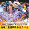 Área de Lazer Interna Equipamentos de Brincar para Crianças, Escorregador Multinível, Parque de Diversões para Educação Infantil, Restaurante para Pais e Filhos, Instalações do Escritório de Vendas