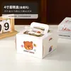 Caja para Mini Pastel de 4 Pulgadas Famosa en Internet, Caja para Llevar con Asa y Ventana, Caja de Embalaje de Papel para Postre, Queso, Mousse, Horneado