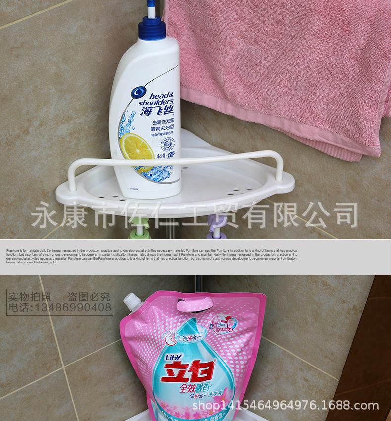 免打孔浴室置物架_16